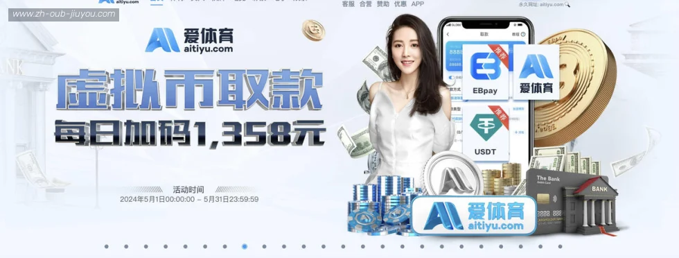 jiuyou九游娱乐 banner