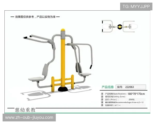 针对腿部锻炼的健身器材推荐及训练计划分享