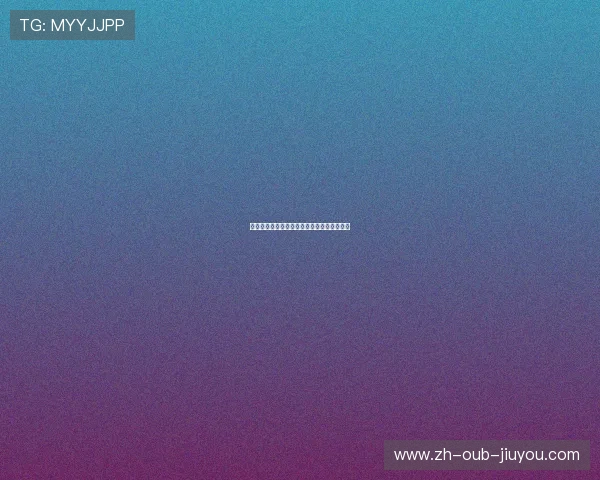 皇家马德里球队西甲联赛赛程安排及球队动态