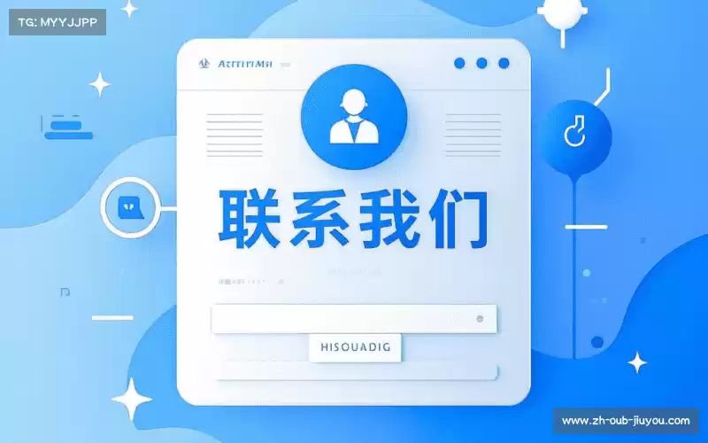 互动九游娱乐官网